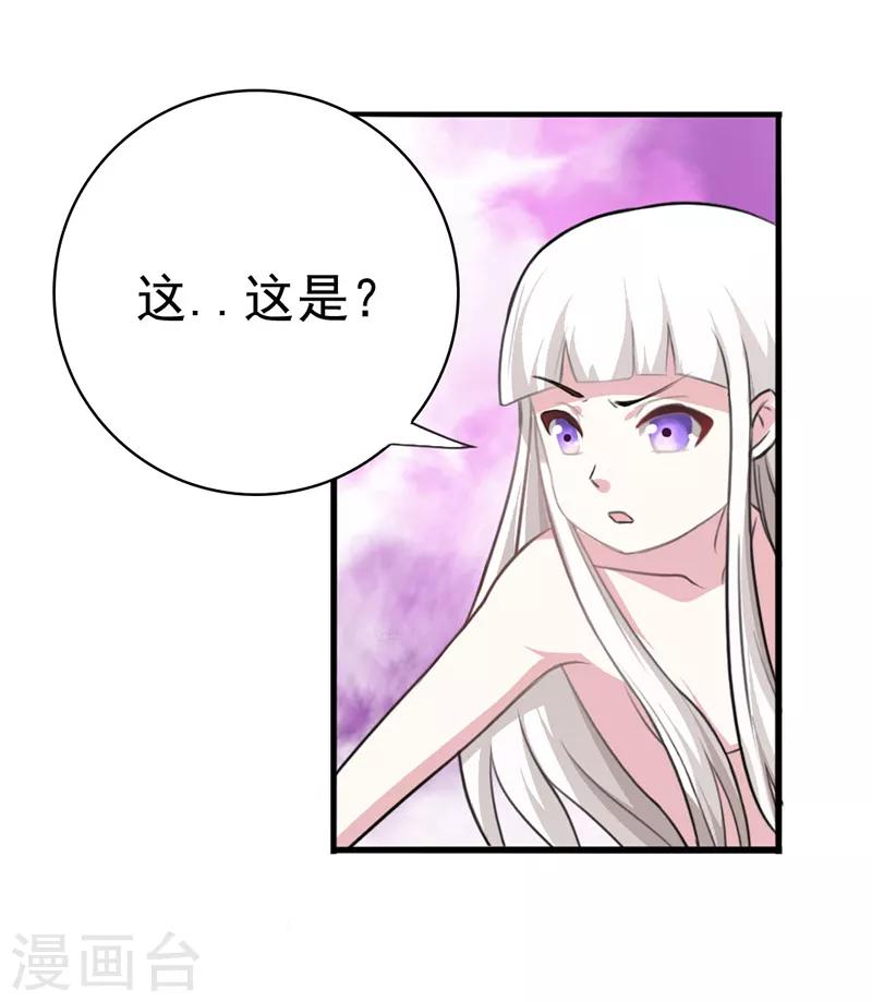 第8话2