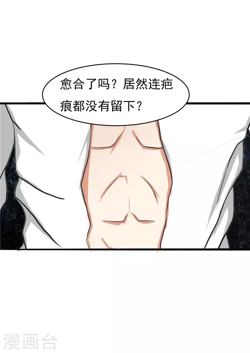 第51话5
