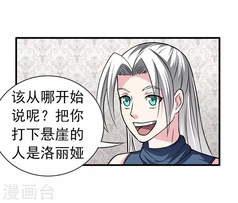 第36话1