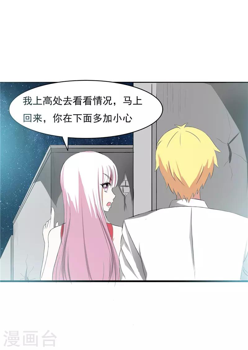 第44话1