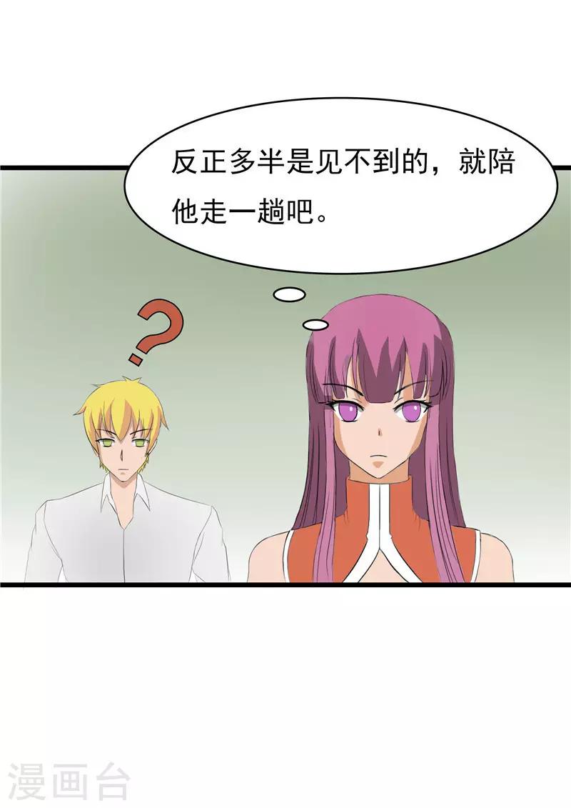 第60话5