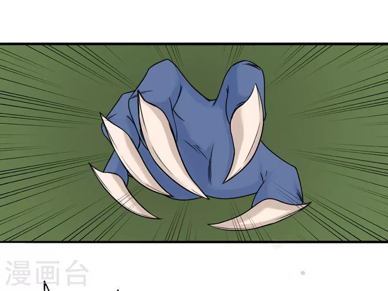 第2话4