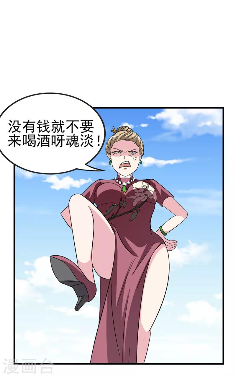 第23话0