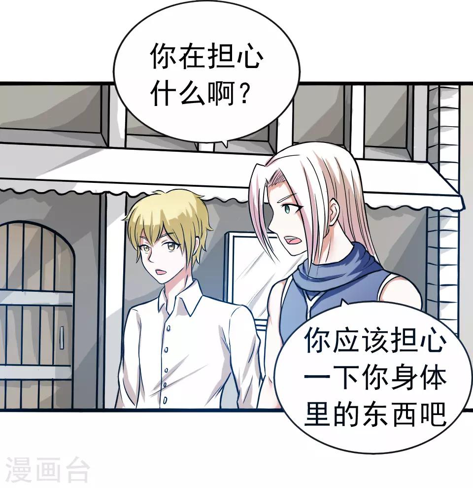 第40话0