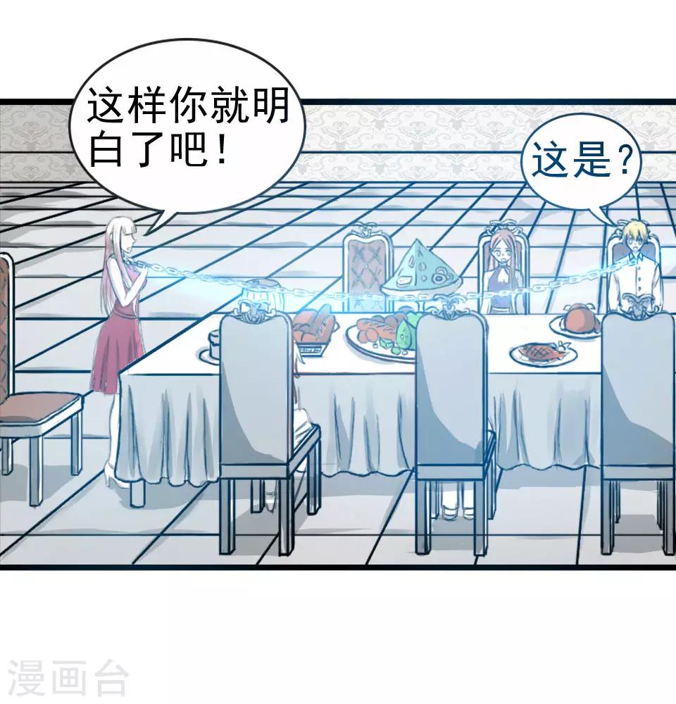 第38话5