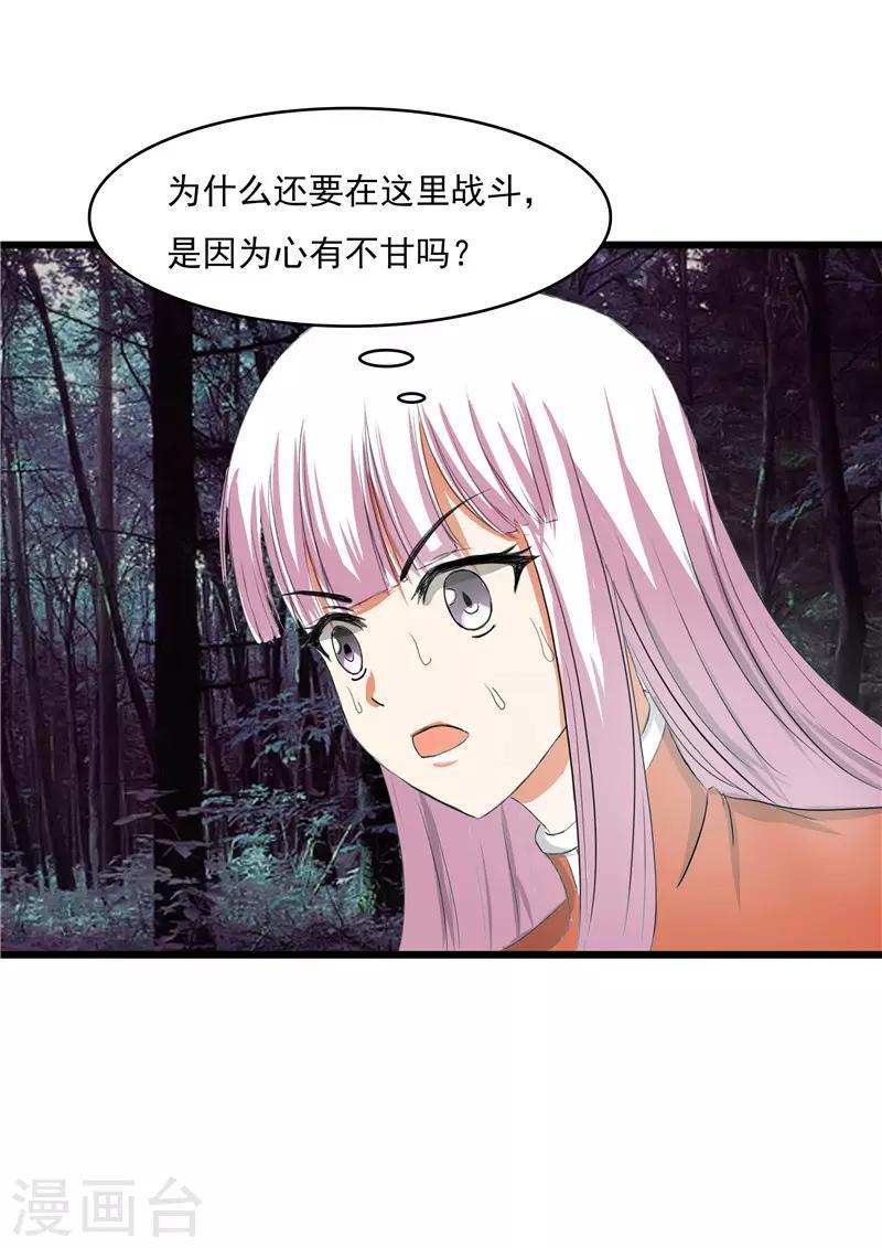 第50话4