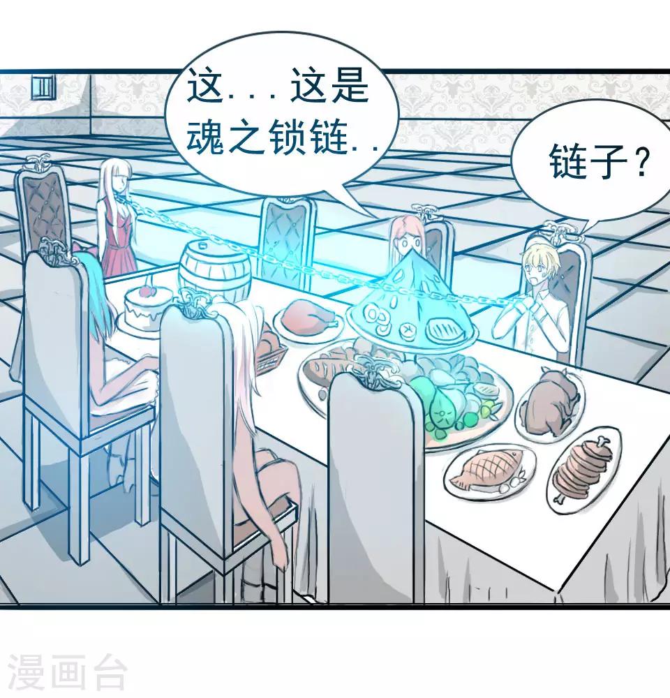 第38话6