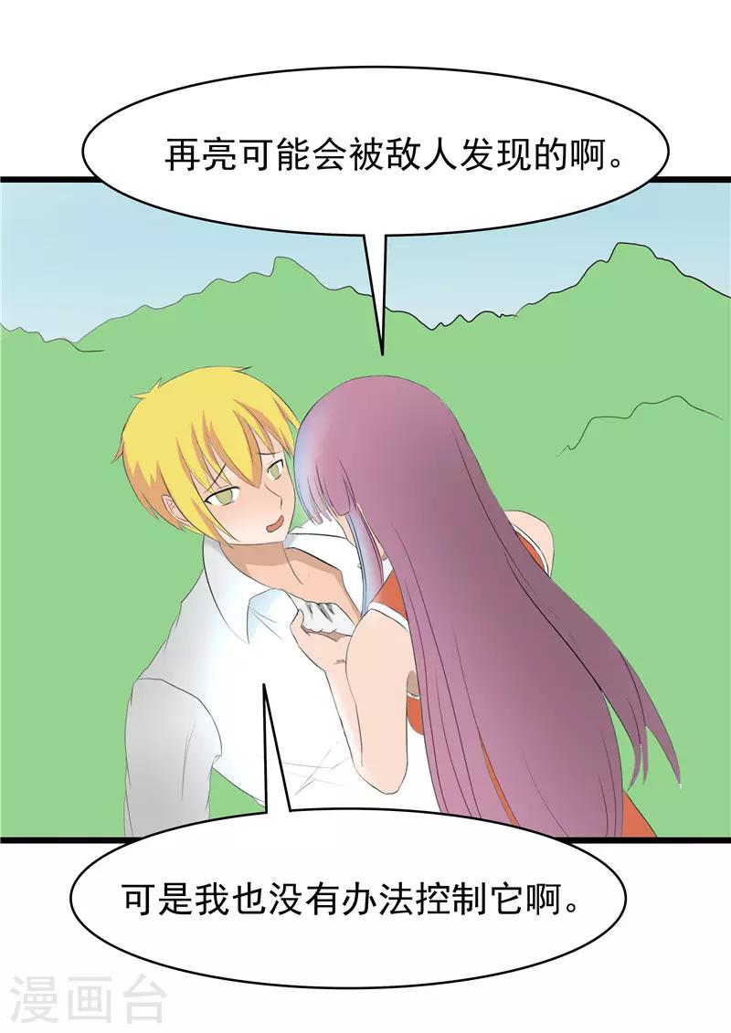 第68话1