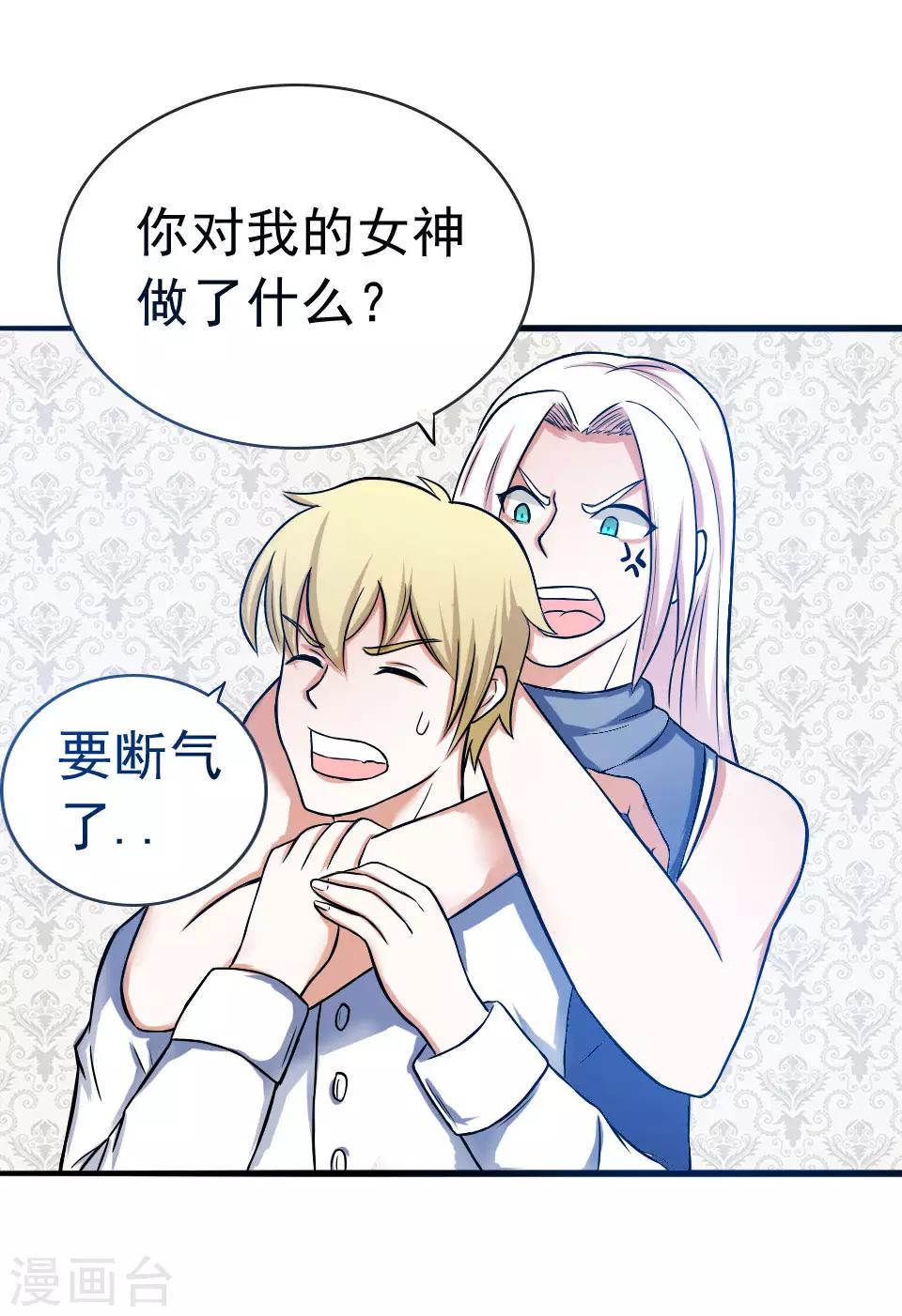 第37话6