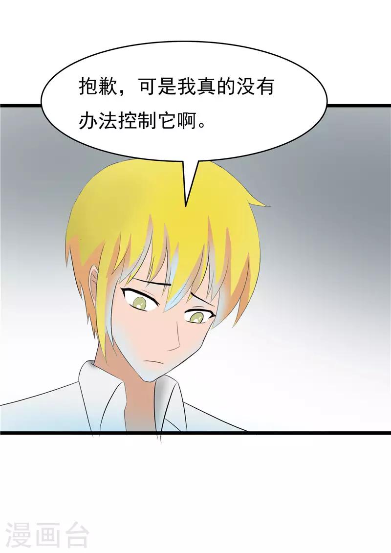 第68话3