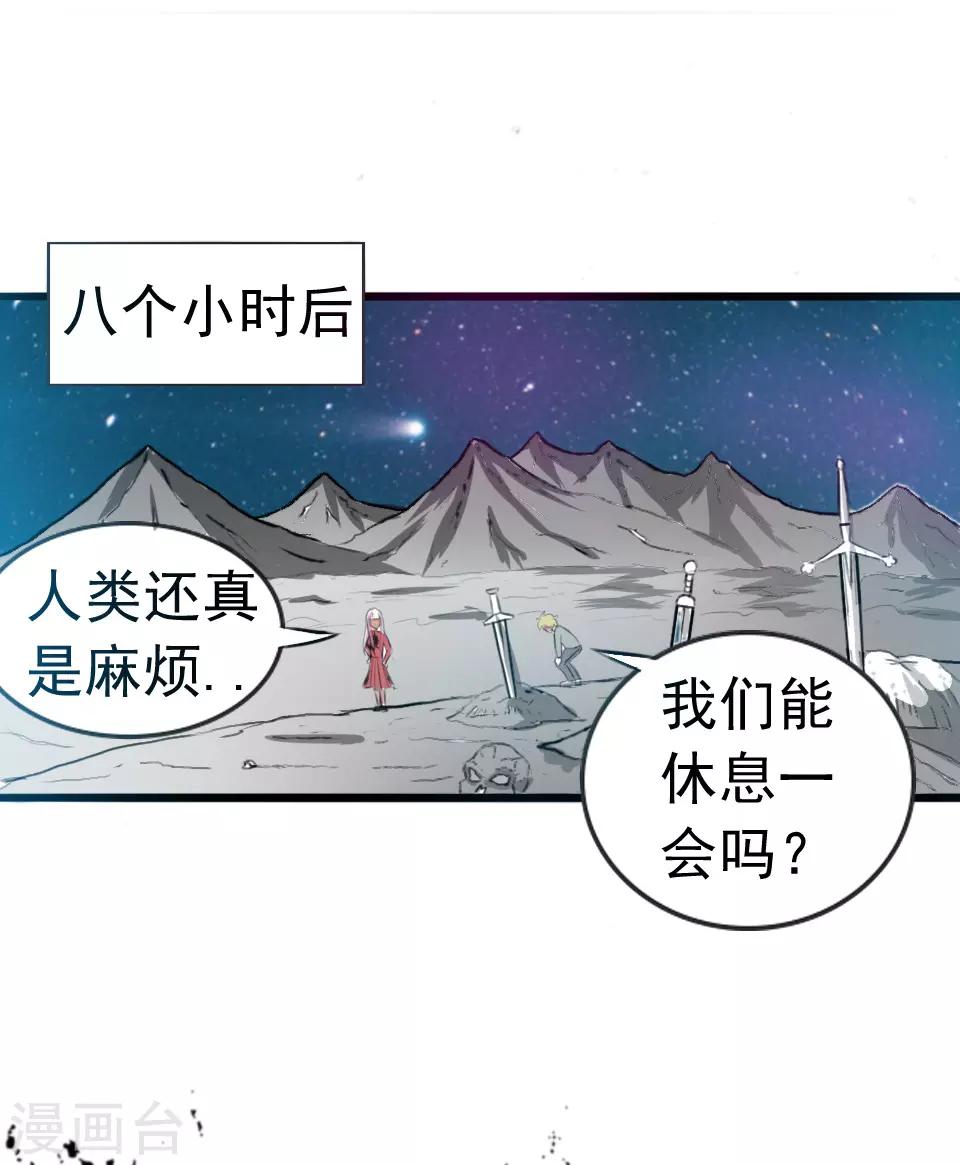 第42话2