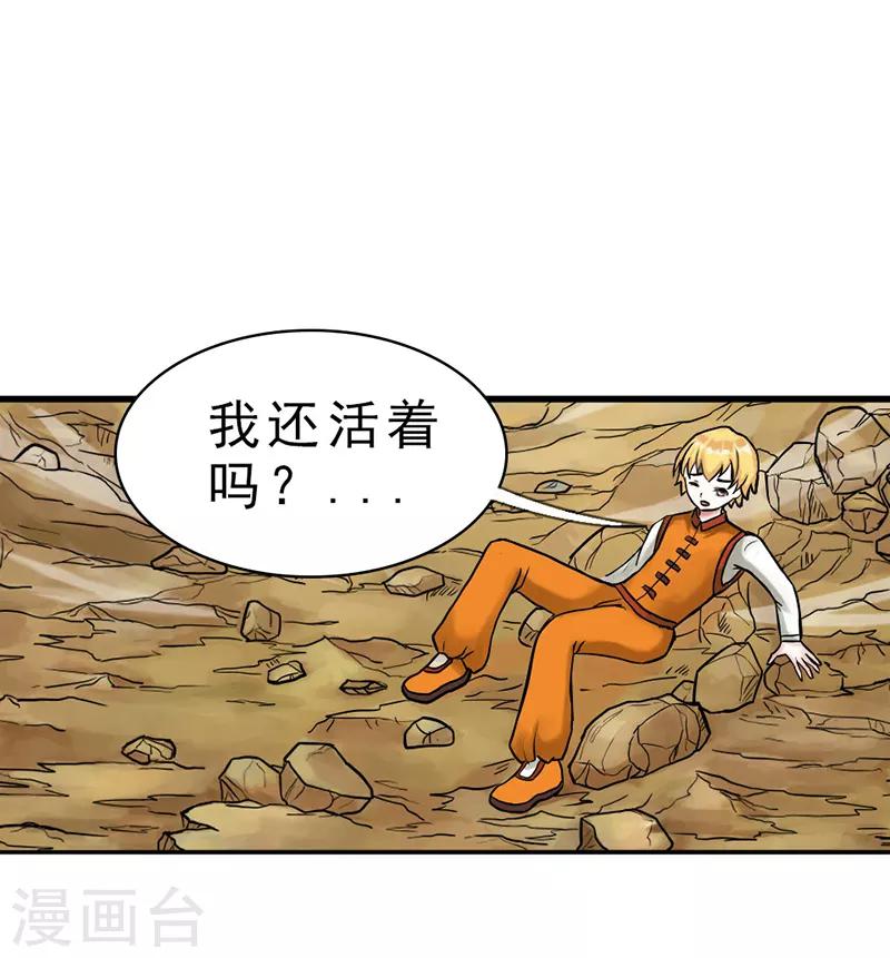 第7话0