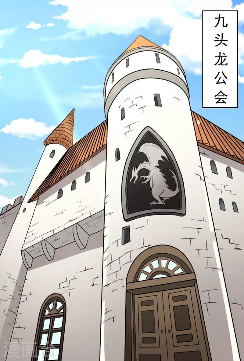 第33话9