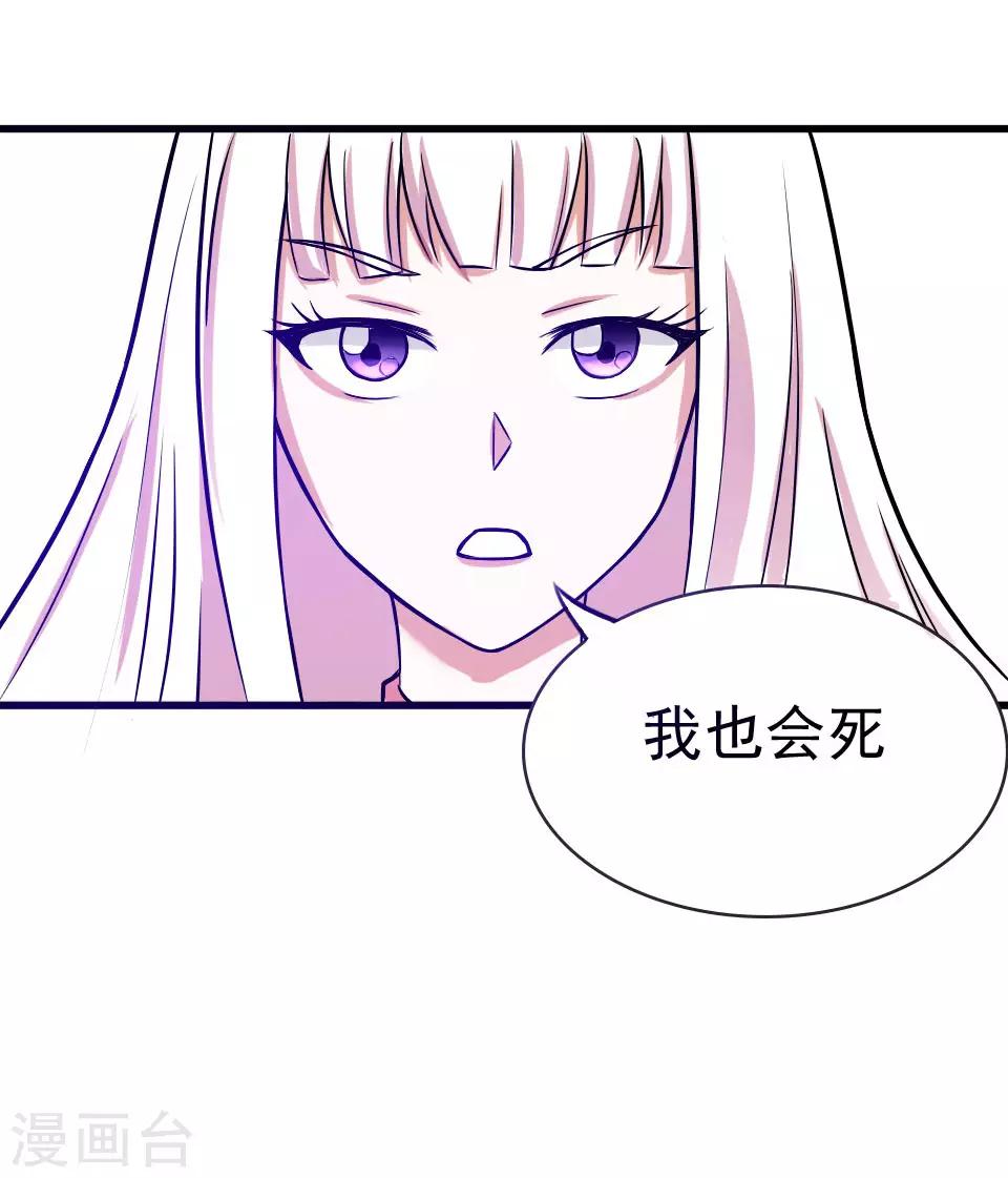第38话2