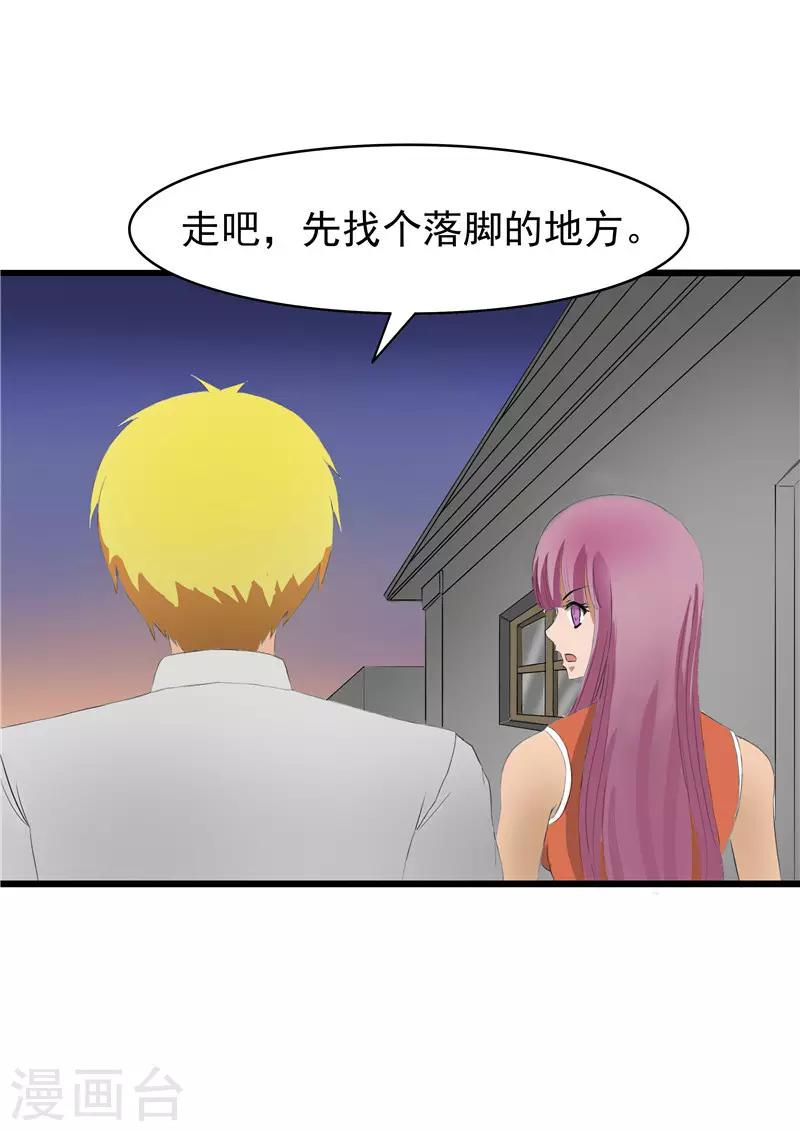 第57话6