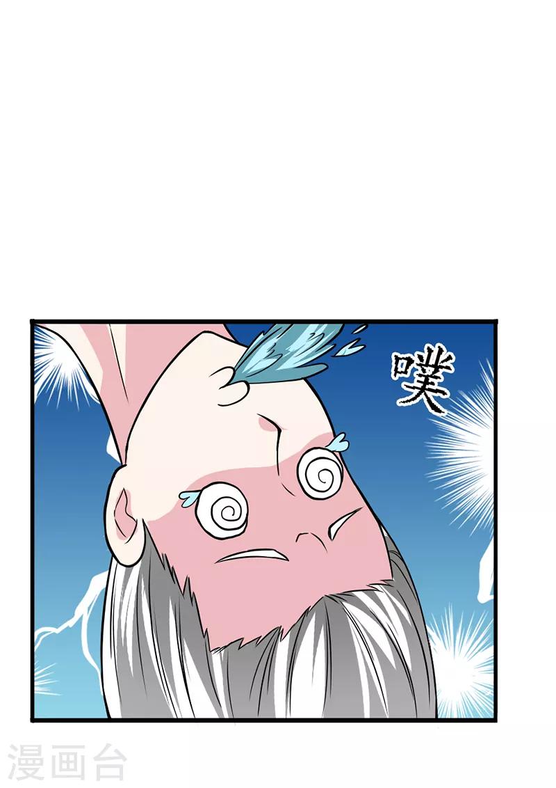 第29话0