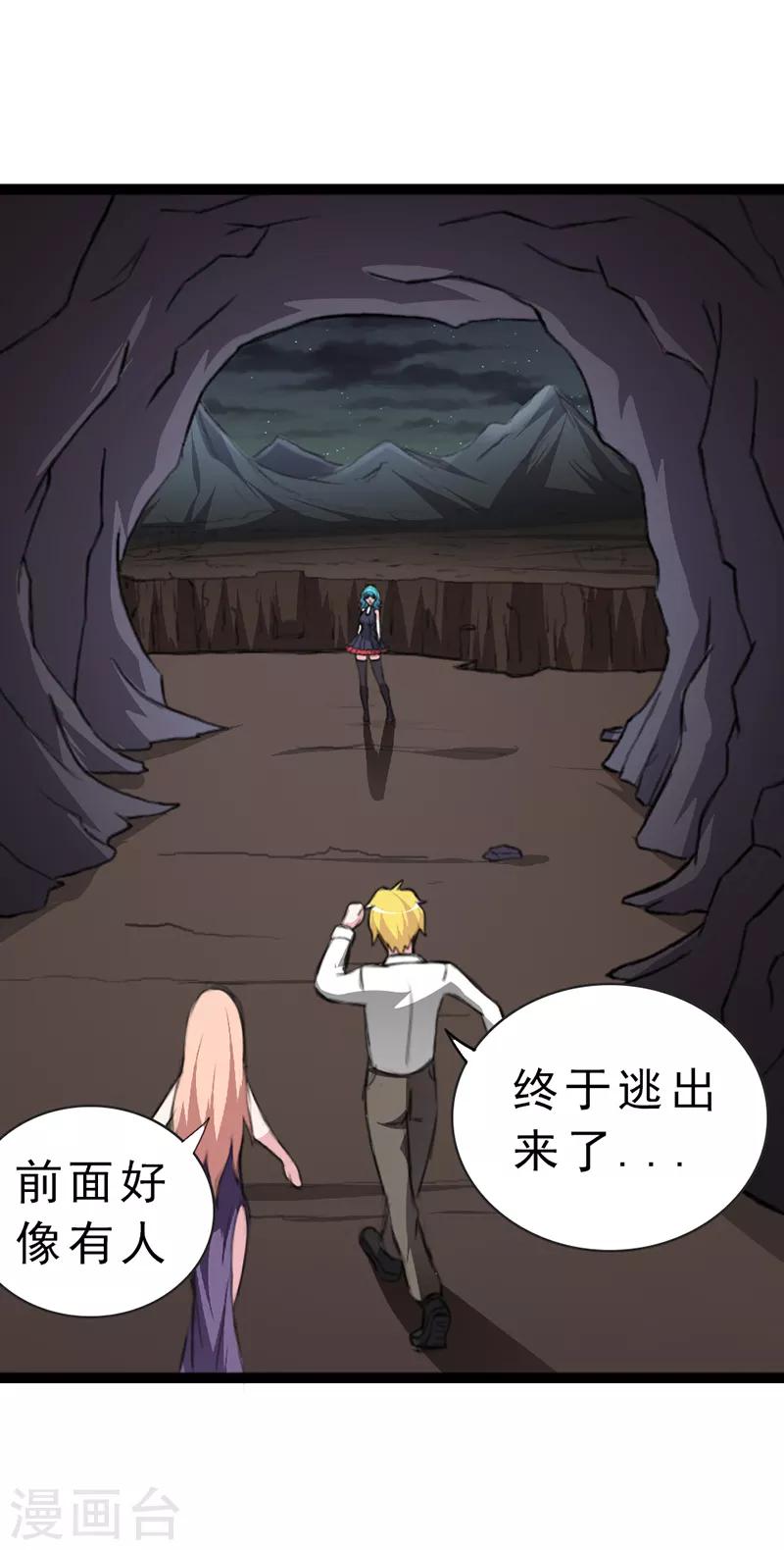 第31话6