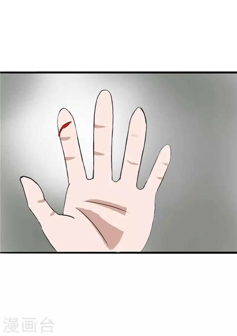 第59话5