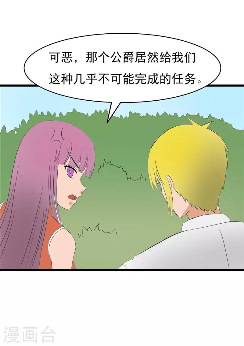 第69话2
