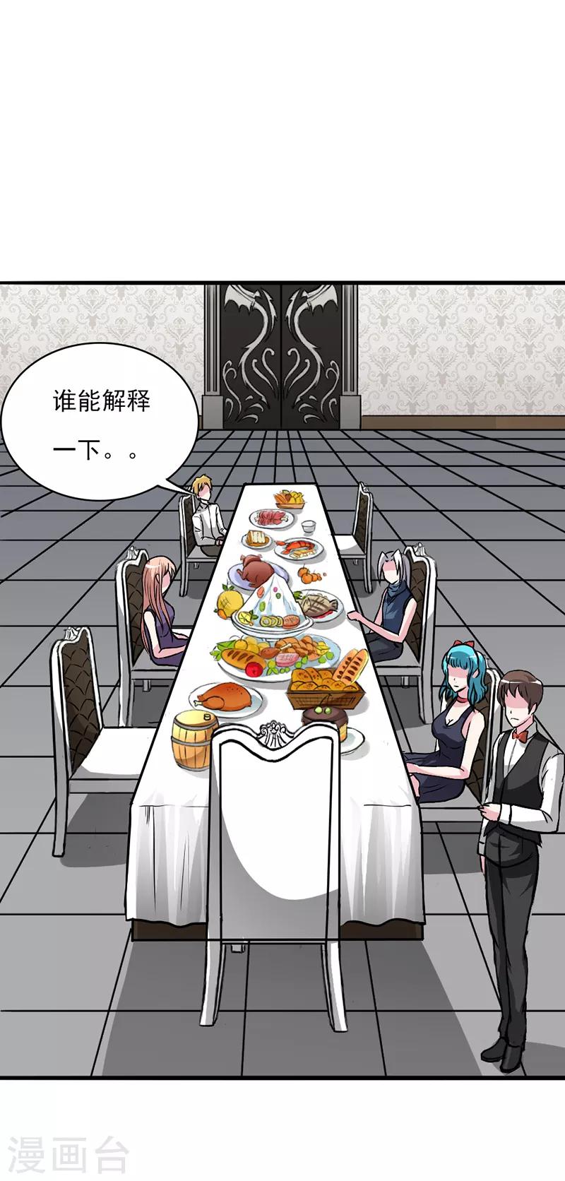 第36话0