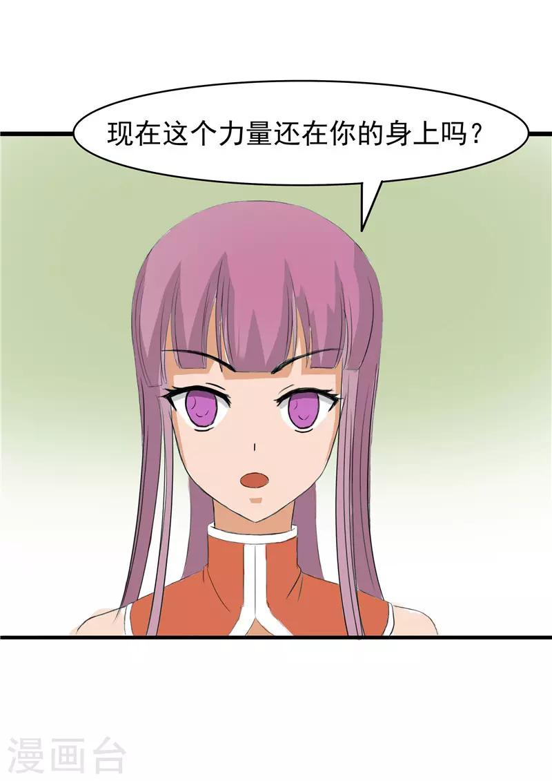 第59话0