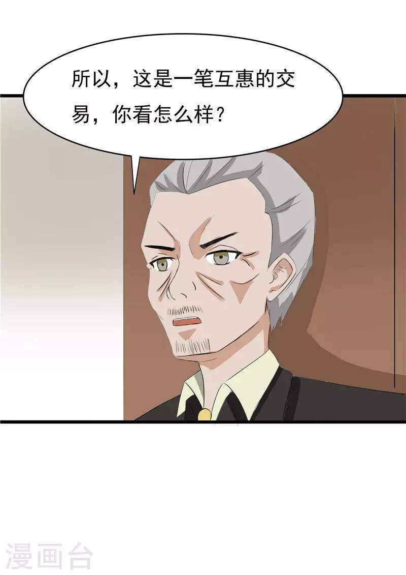 第65话4