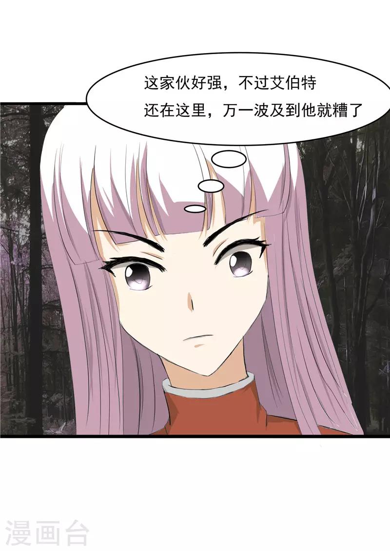 第47话1