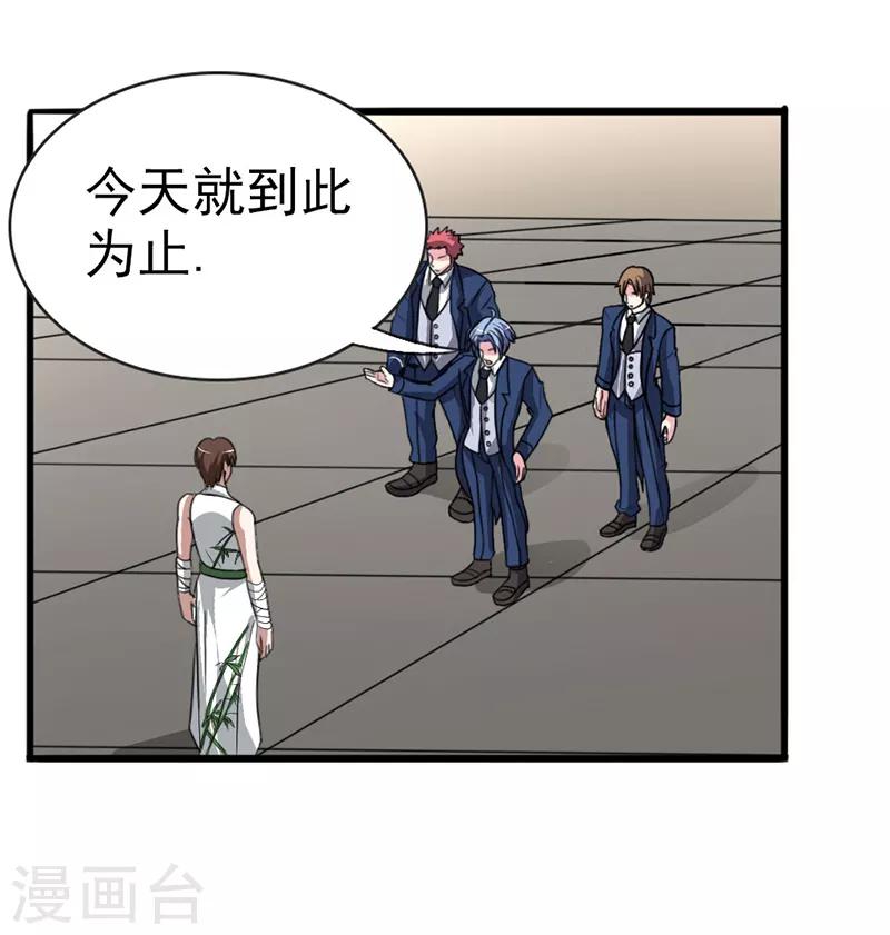 第19话9