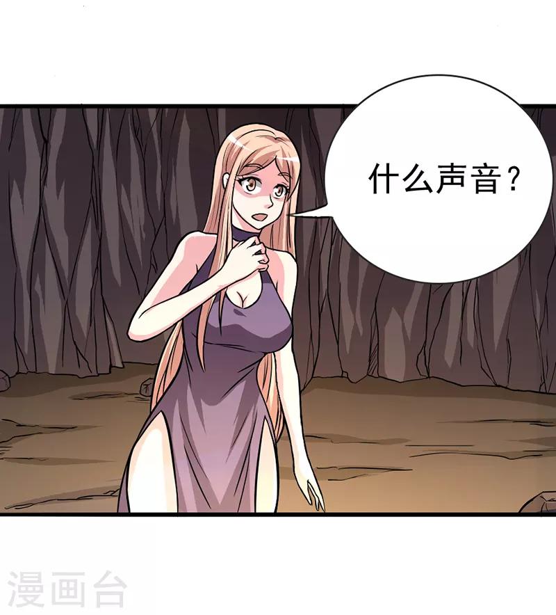 第27话3