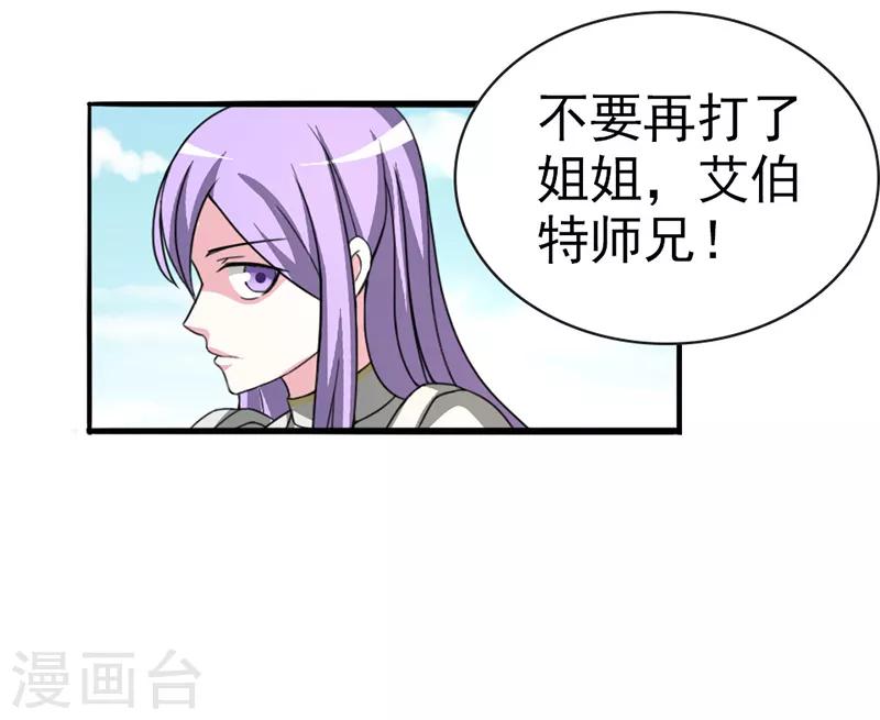第18话1