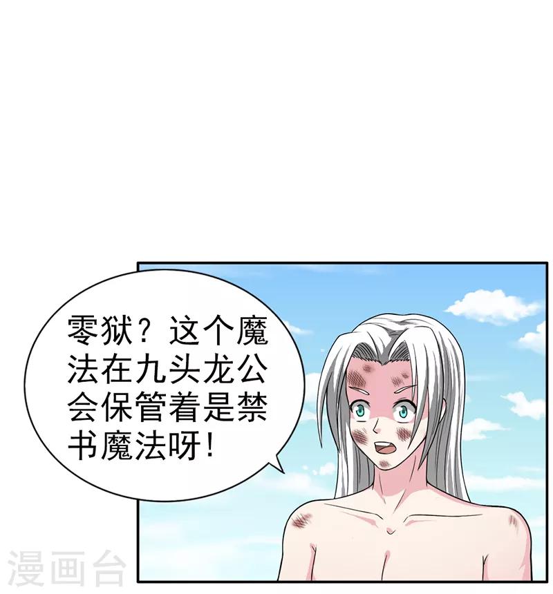 第26话0