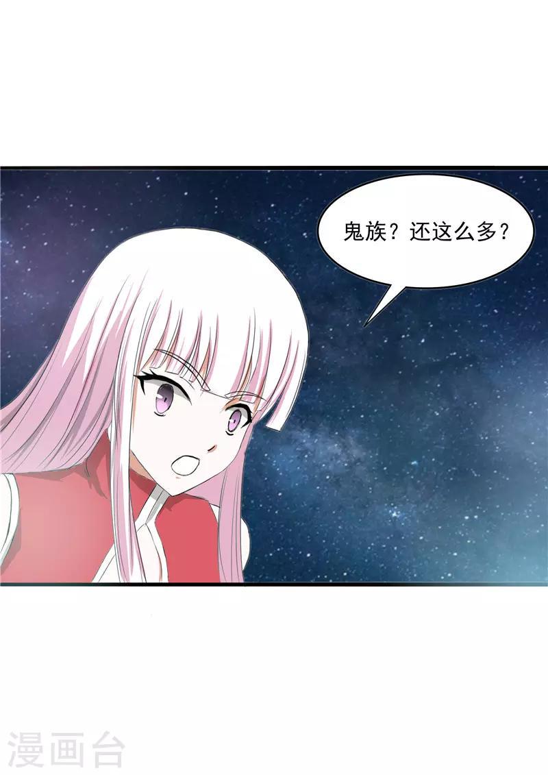 第44话3