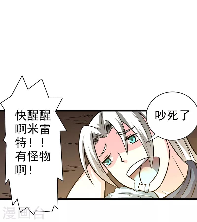 第28话0