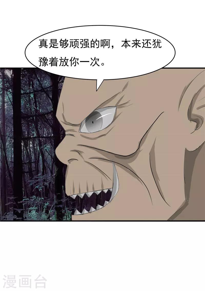 第50话5