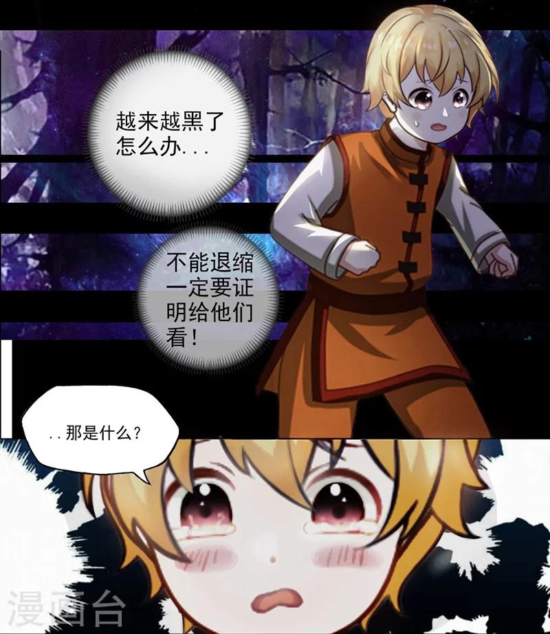 第1话1