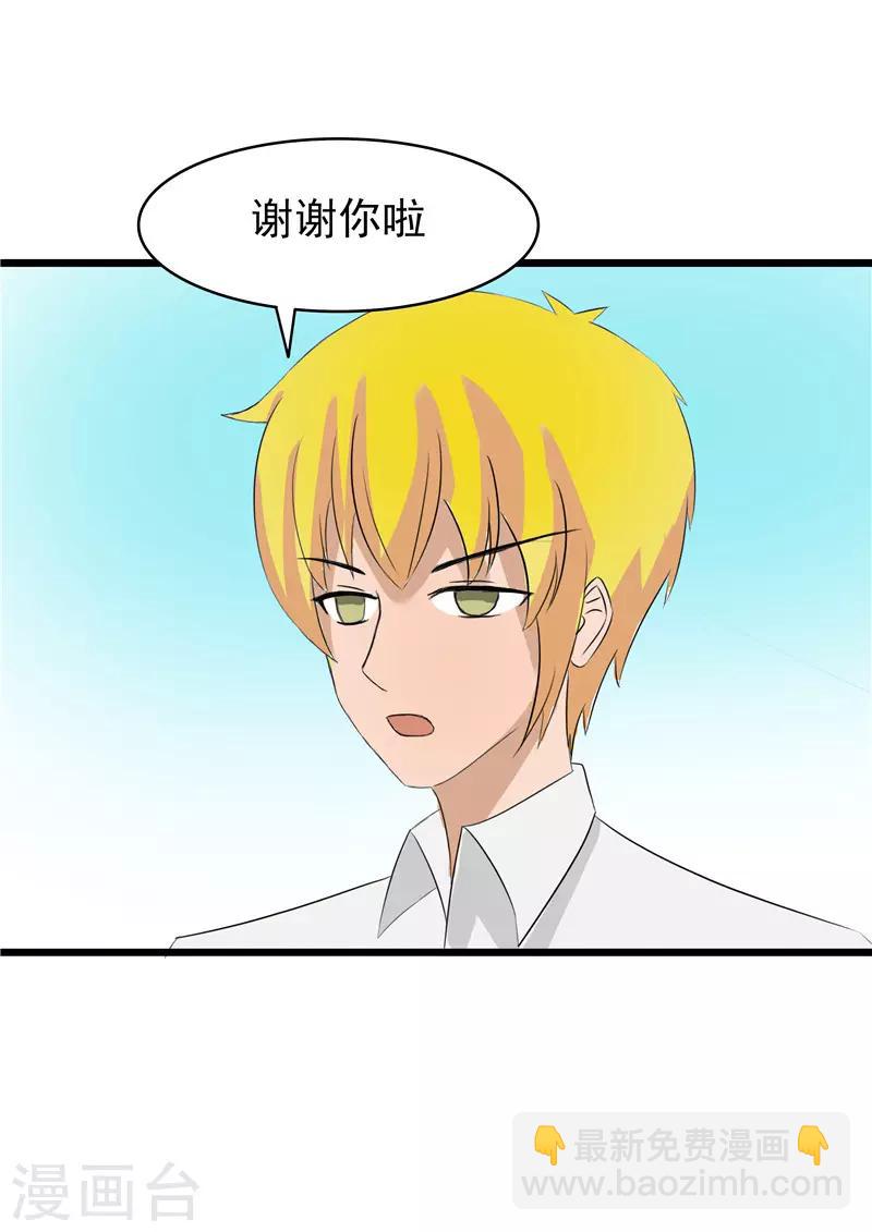 第67话3