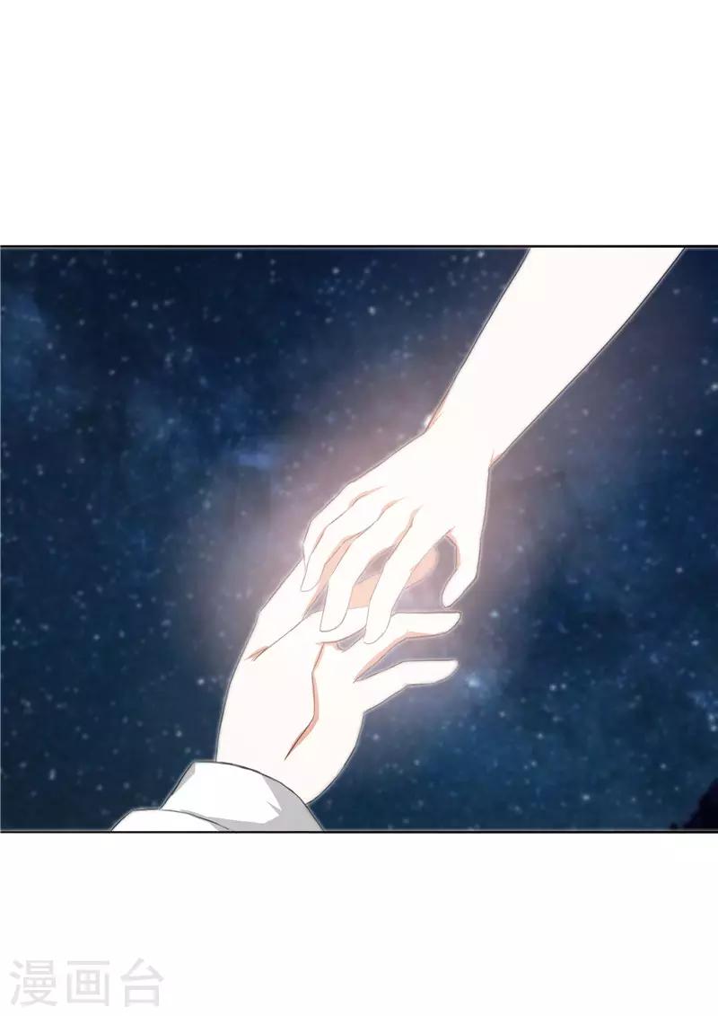 第45话6