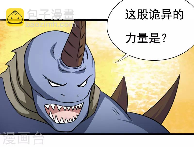 第8话1