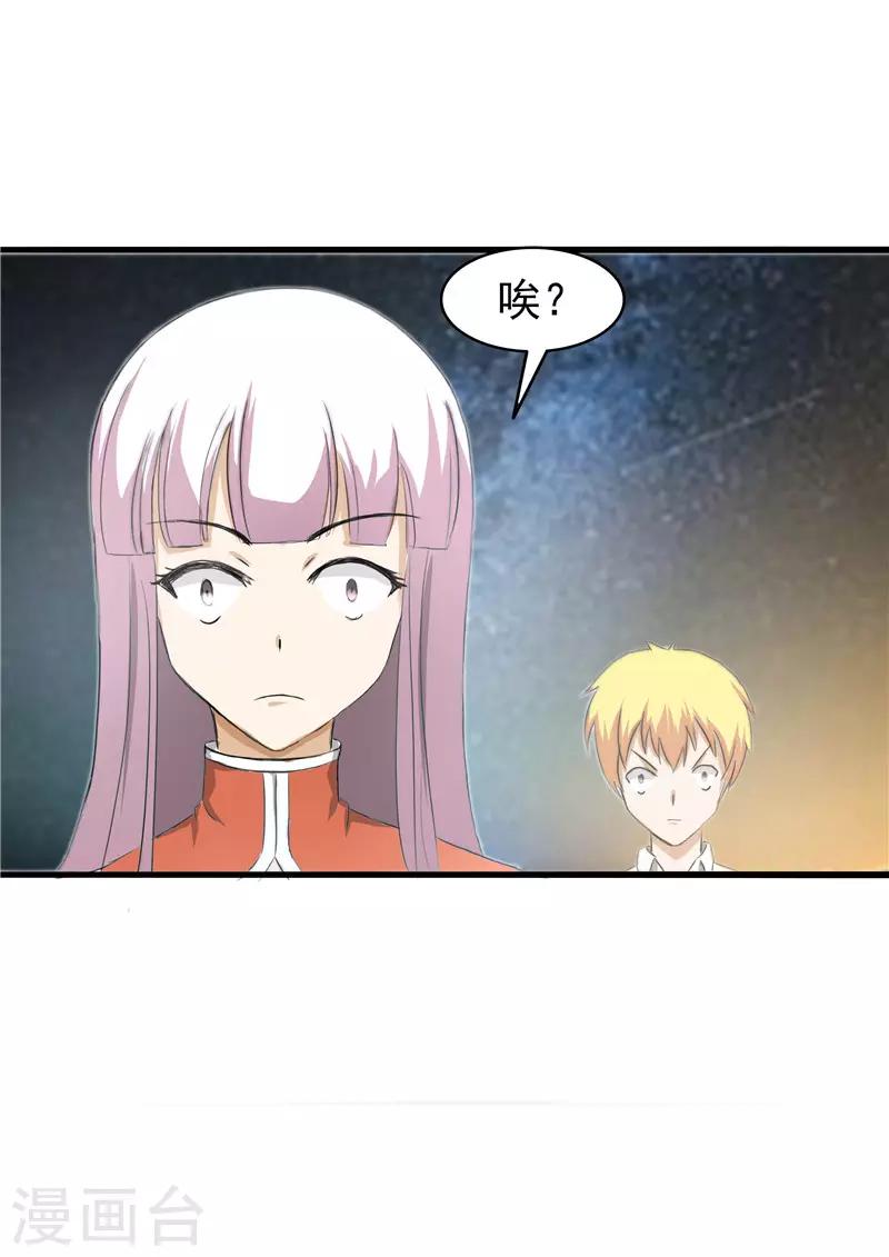 第48话2
