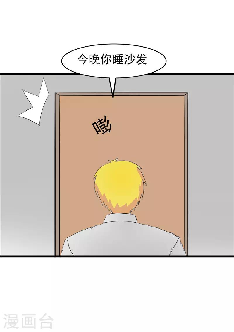 第61话4