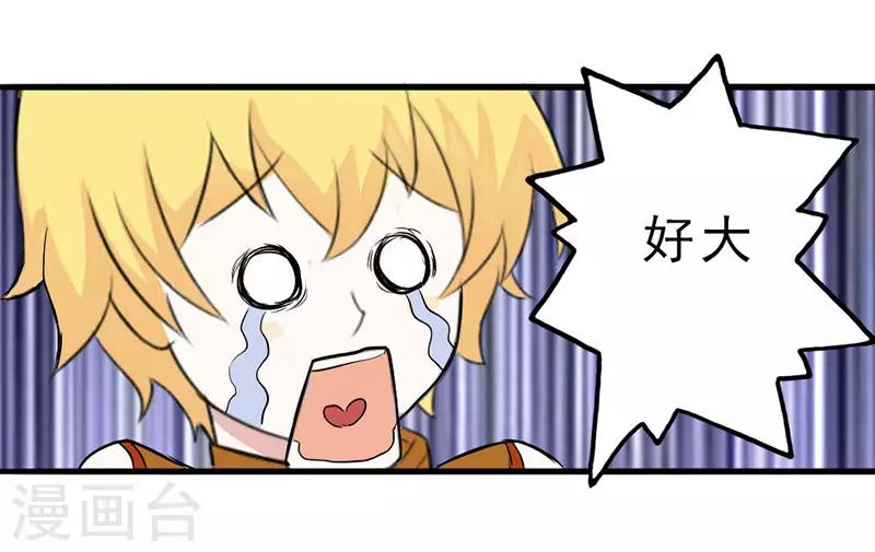 第6话4