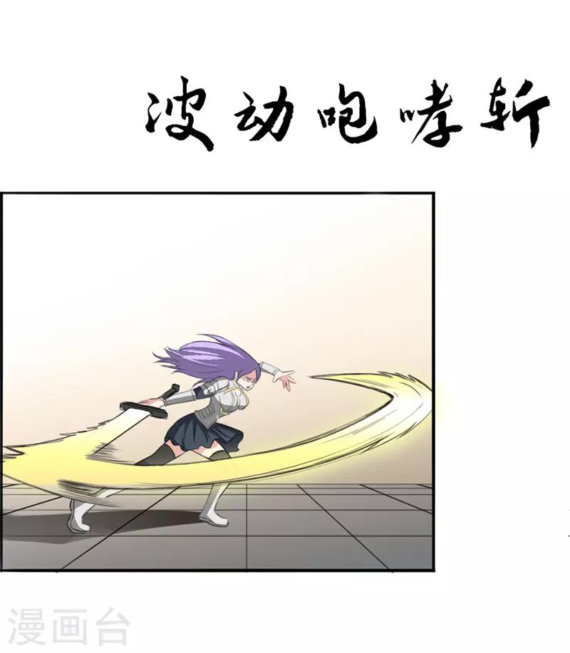第16话8