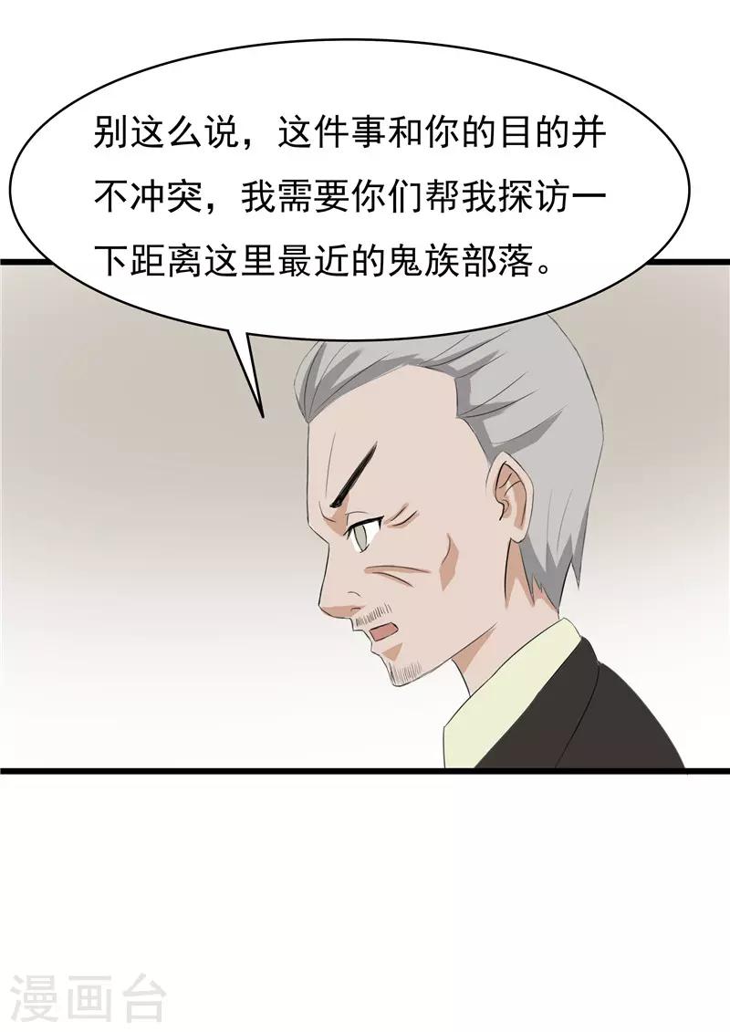 第65话2