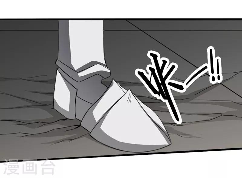 第14话8