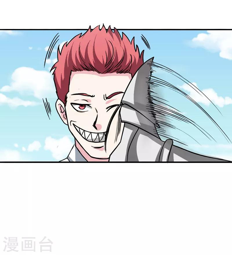 第13话9