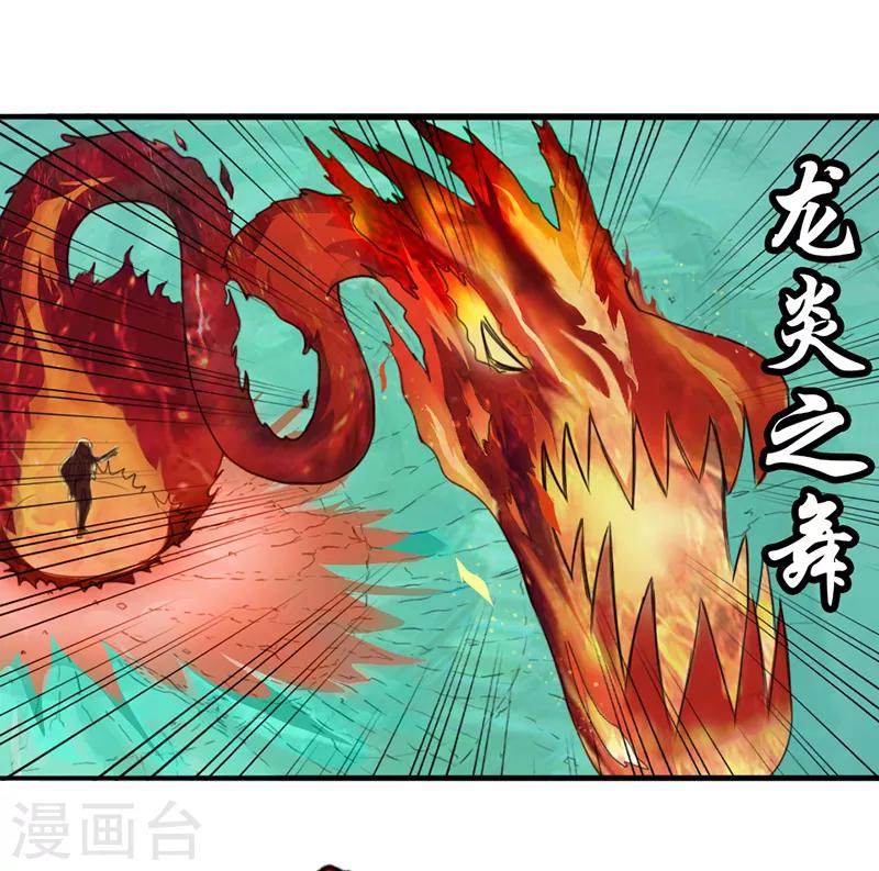第4话1