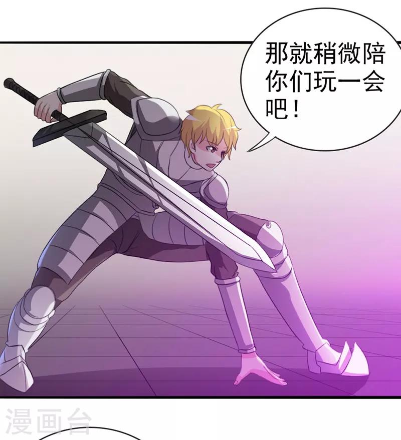 第15话7