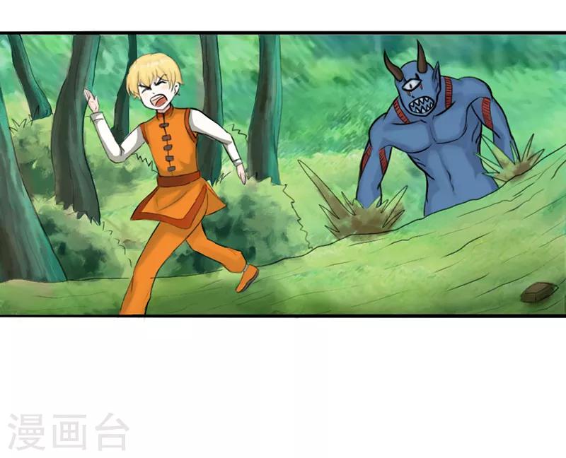 第3话4