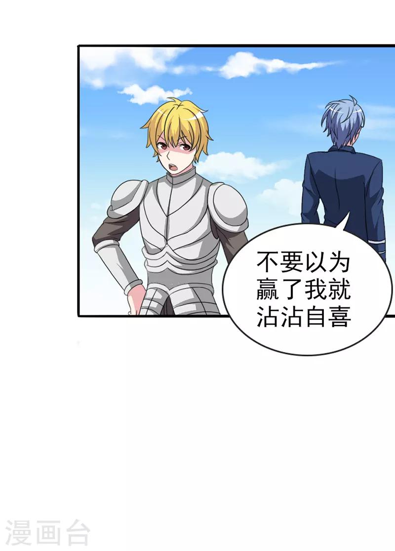 第19话10