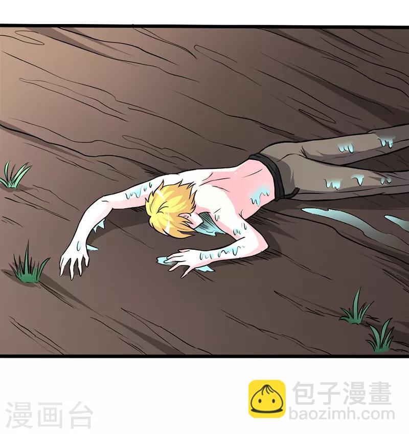 第33话5
